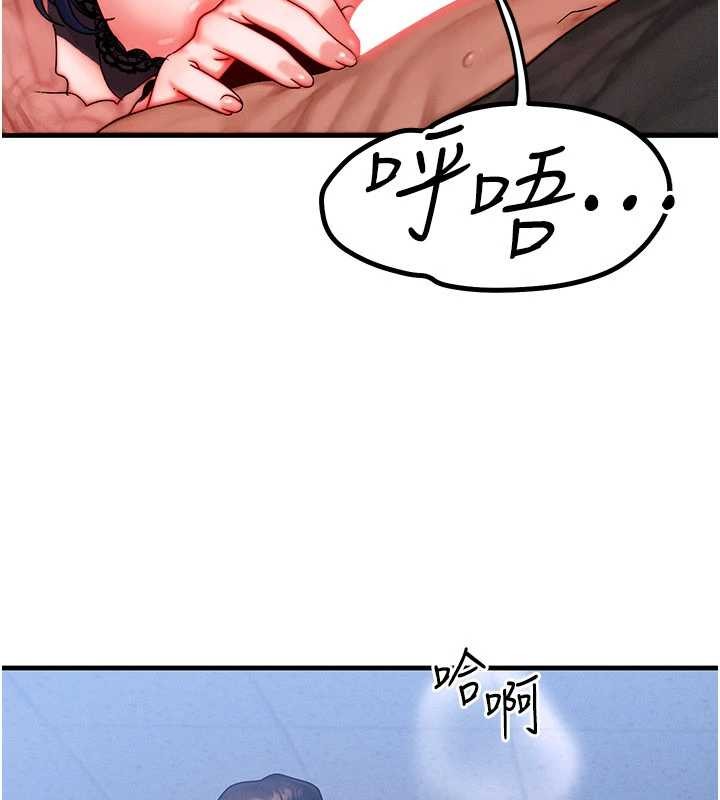 第42话-射进母狗的小穴♥