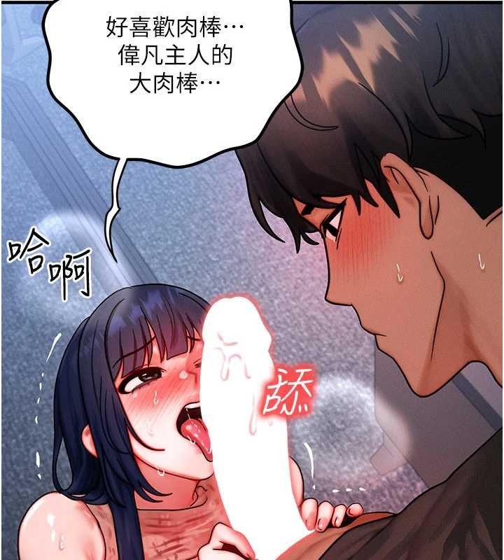 第42话-射进母狗的小穴♥