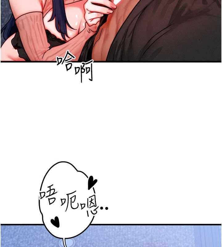 第42话-射进母狗的小穴♥