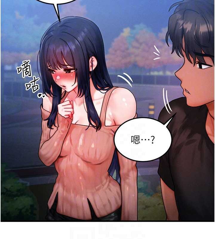 第42话-射进母狗的小穴♥