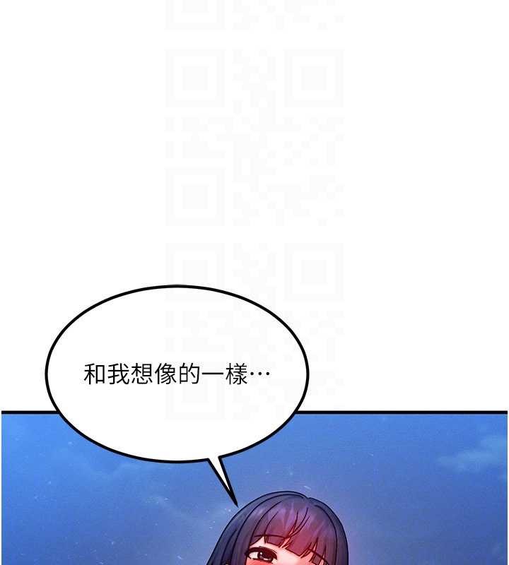 第42话-射进母狗的小穴♥