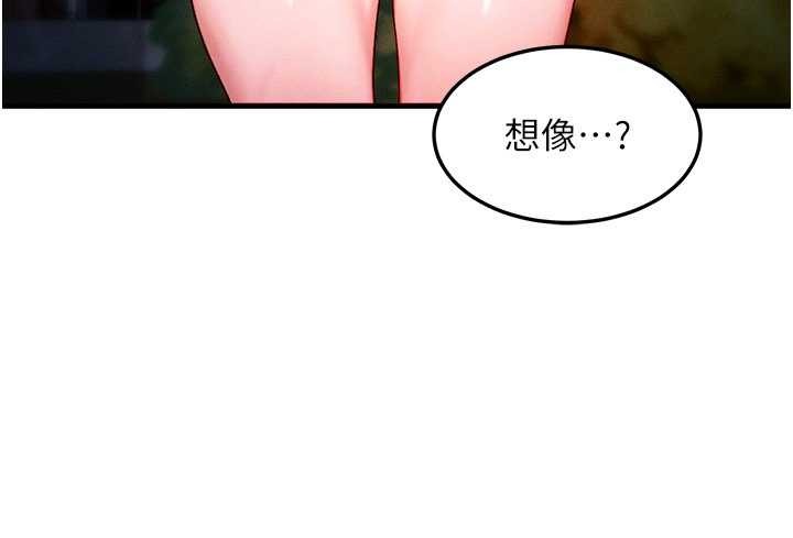 第42话-射进母狗的小穴♥