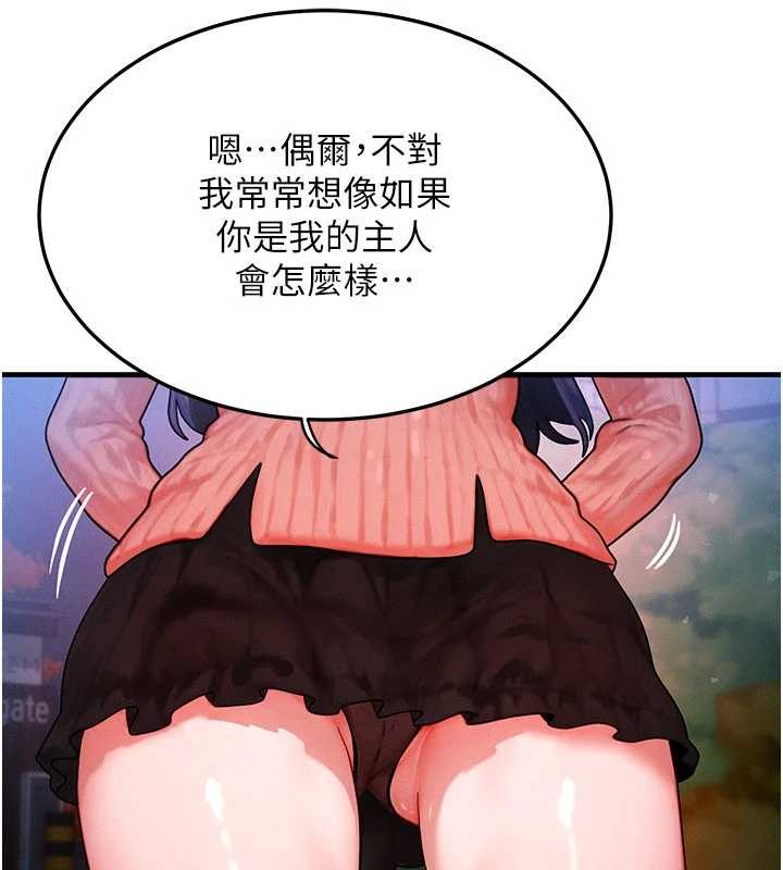 第42话-射进母狗的小穴♥