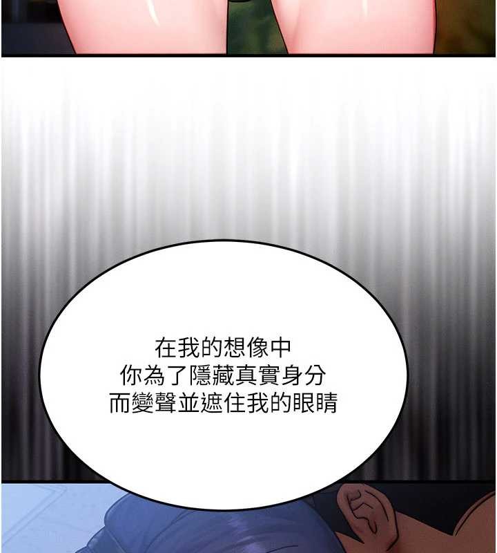 第42话-射进母狗的小穴♥