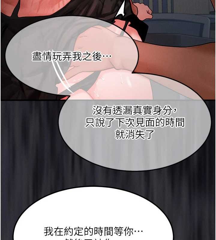 第42话-射进母狗的小穴♥