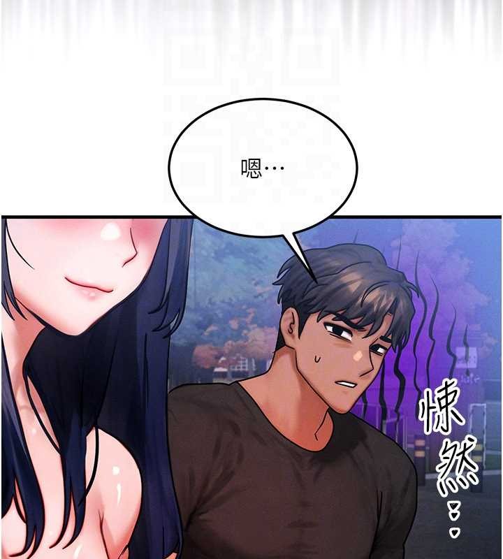 第42话-射进母狗的小穴♥
