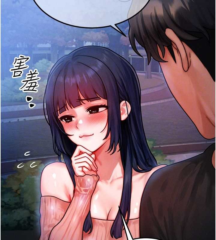 第42话-射进母狗的小穴♥