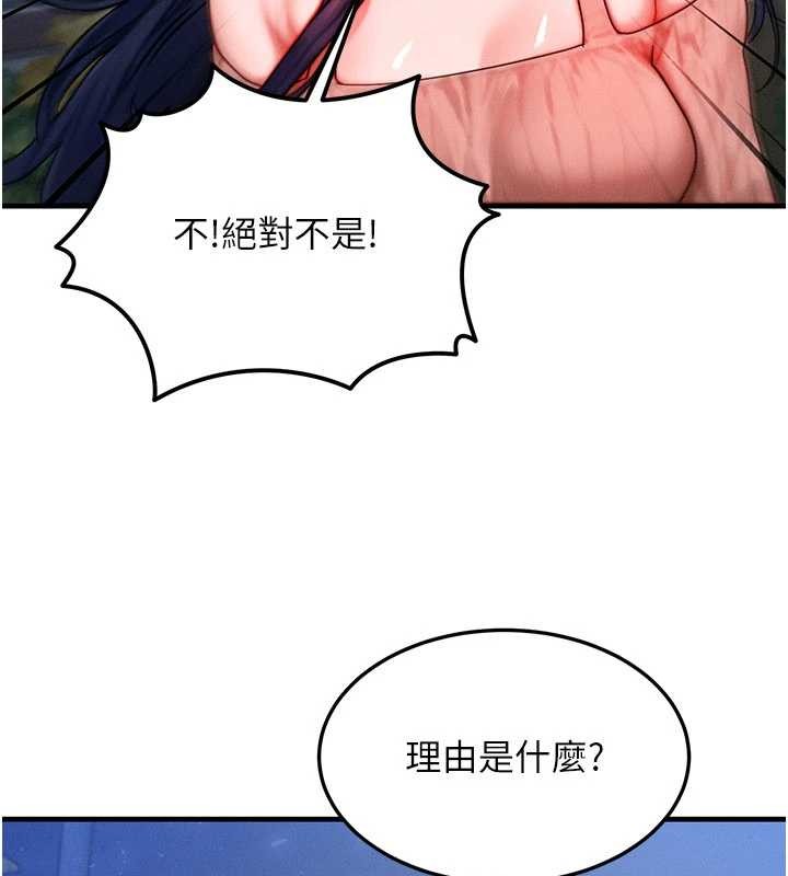 第42话-射进母狗的小穴♥