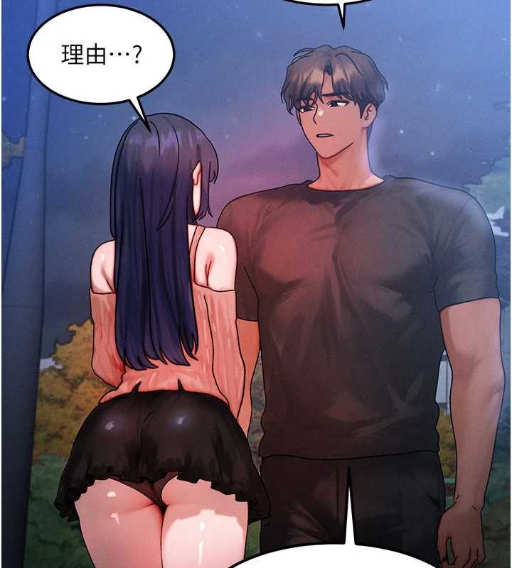 第42话-射进母狗的小穴♥