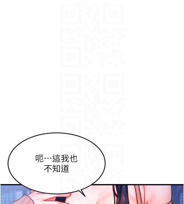 第42话-射进母狗的小穴♥