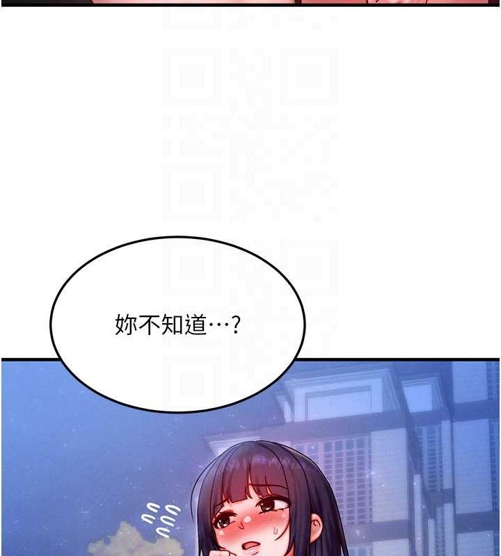 第42话-射进母狗的小穴♥