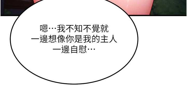 第42话-射进母狗的小穴♥