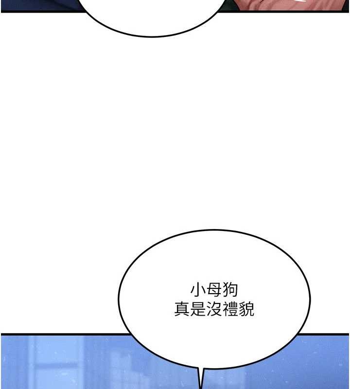 第42话-射进母狗的小穴♥