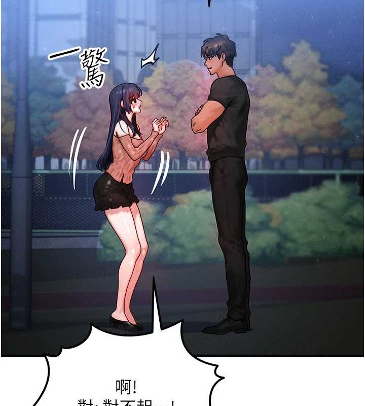 第42话-射进母狗的小穴♥