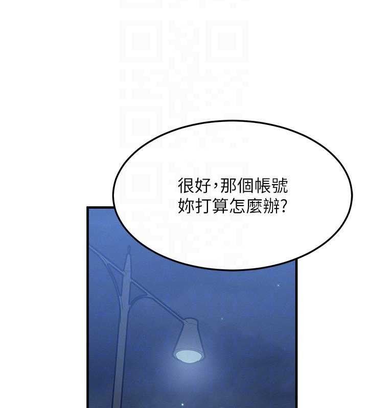 第42话-射进母狗的小穴♥