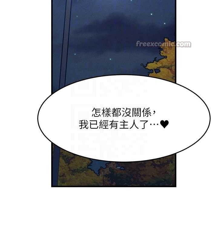第42话-射进母狗的小穴♥