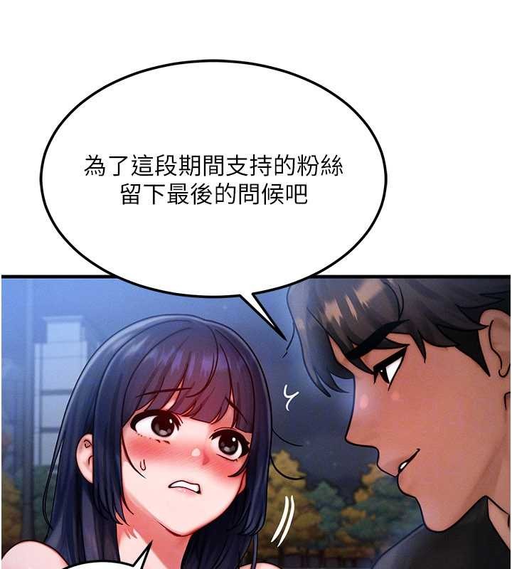 第42话-射进母狗的小穴♥