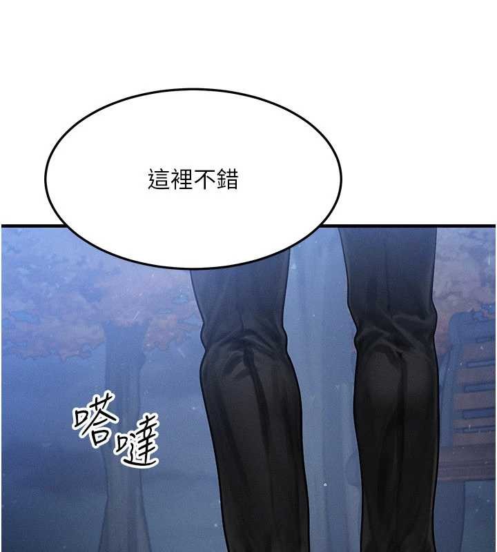 第42话-射进母狗的小穴♥