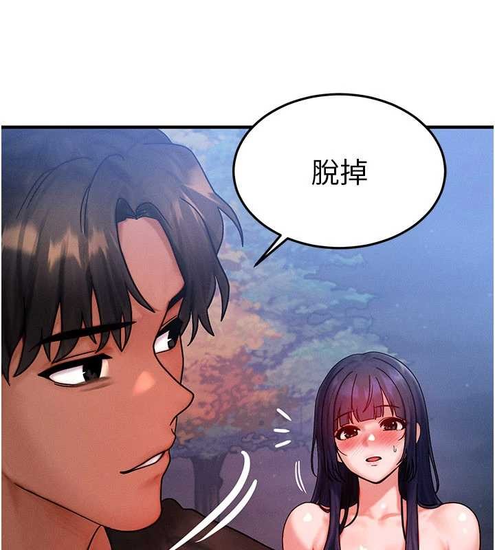 第42话-射进母狗的小穴♥