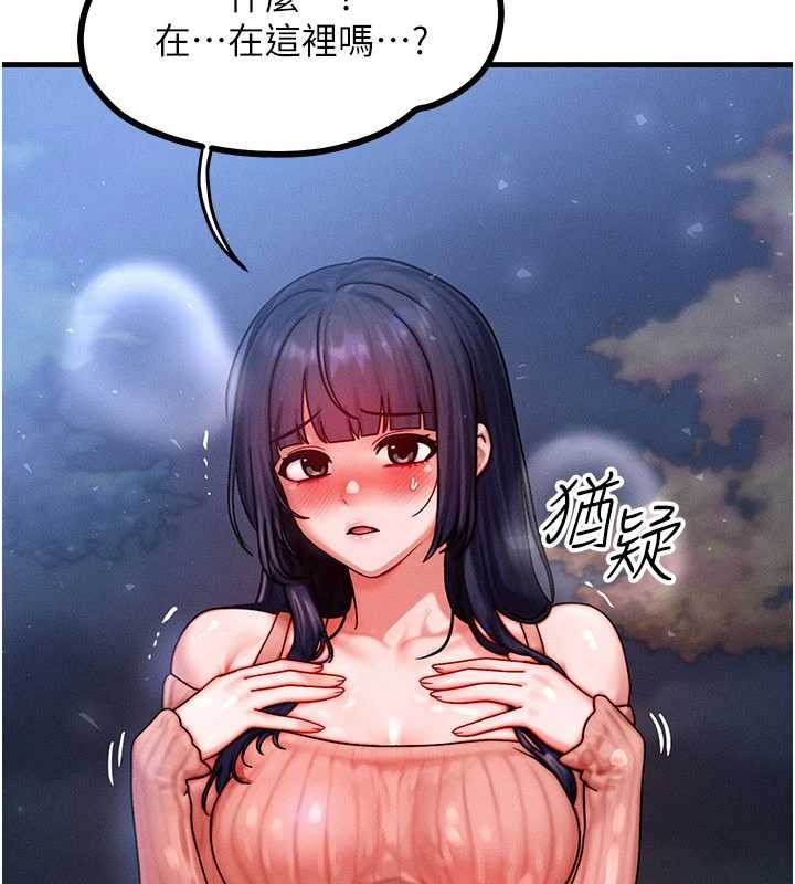 第42话-射进母狗的小穴♥