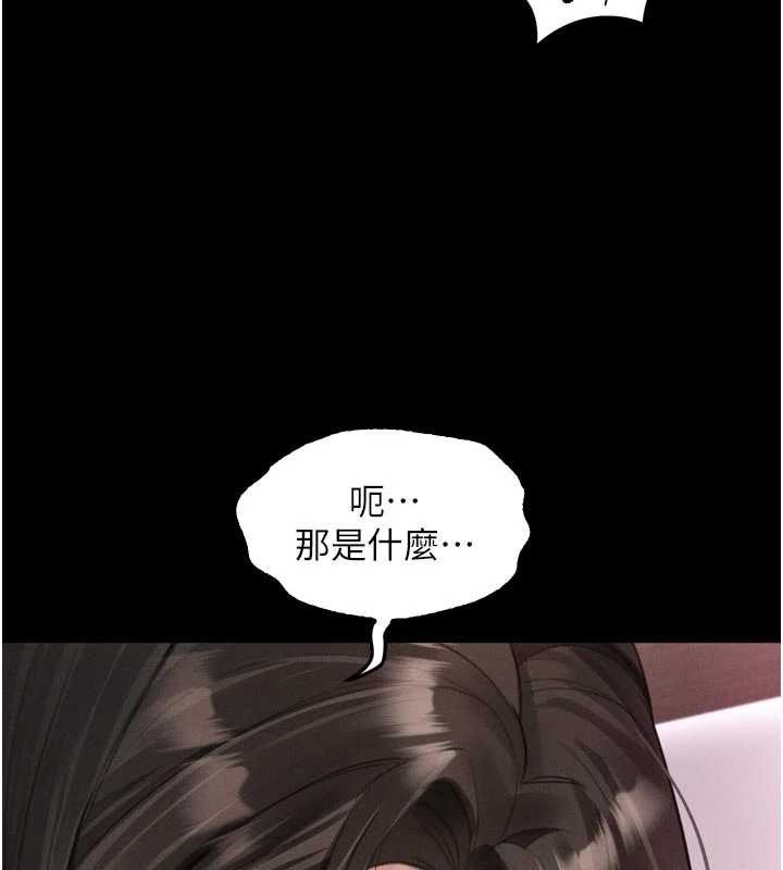 第39话-令众人疯狂的完美性奴