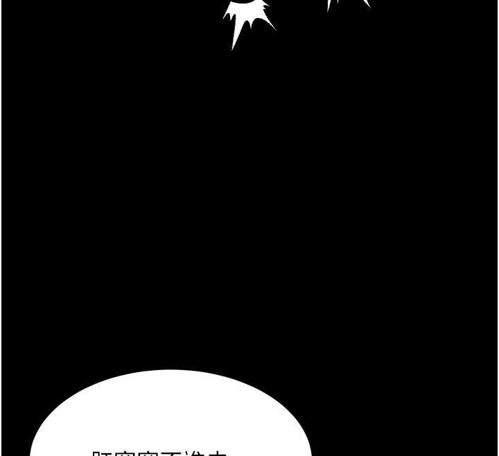 第39话-令众人疯狂的完美性奴
