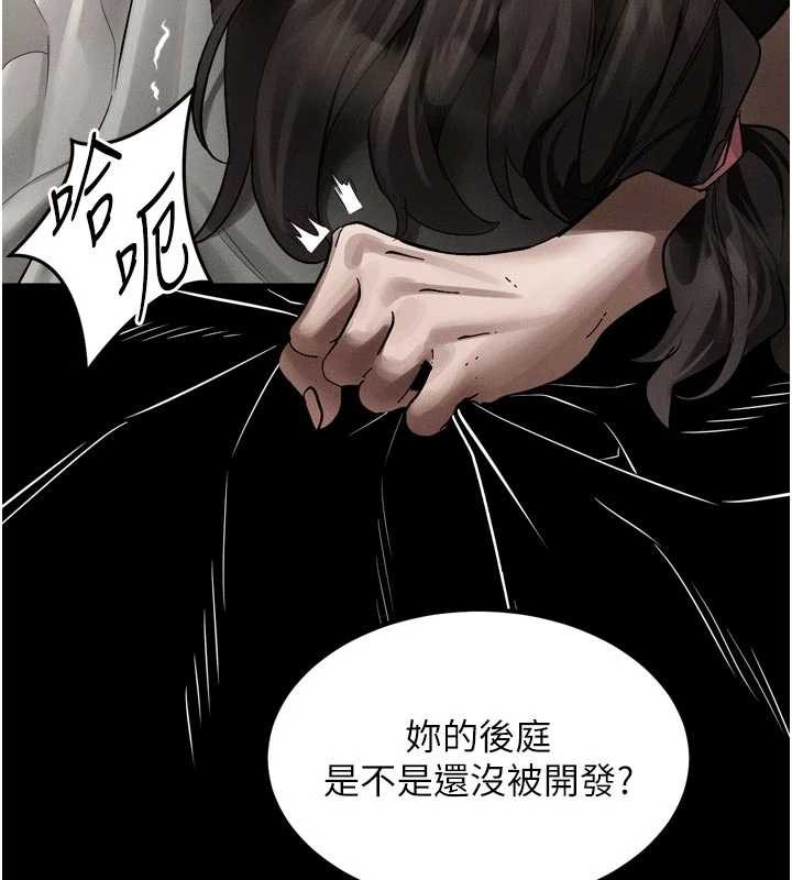 第39话-令众人疯狂的完美性奴