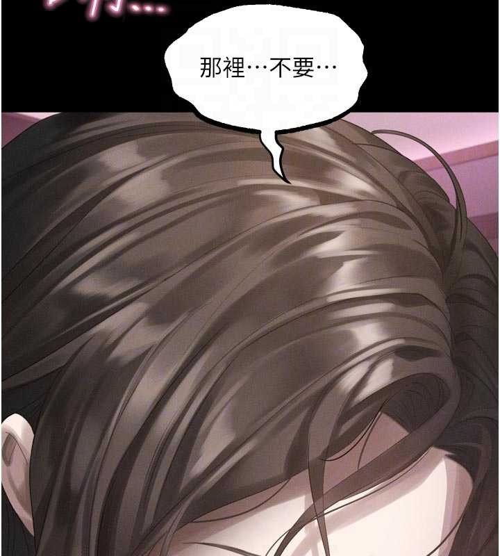 第39话-令众人疯狂的完美性奴