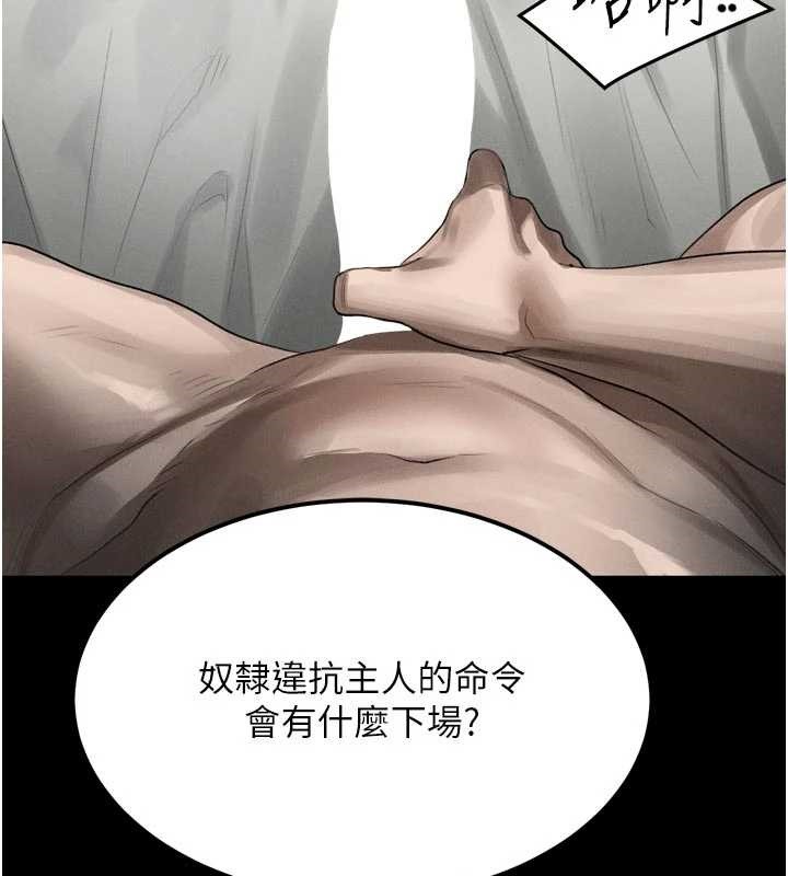 第39话-令众人疯狂的完美性奴