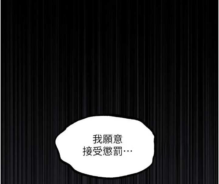第39话-令众人疯狂的完美性奴