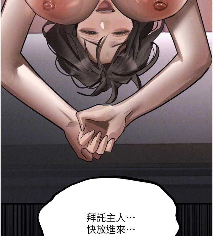 第39话-令众人疯狂的完美性奴