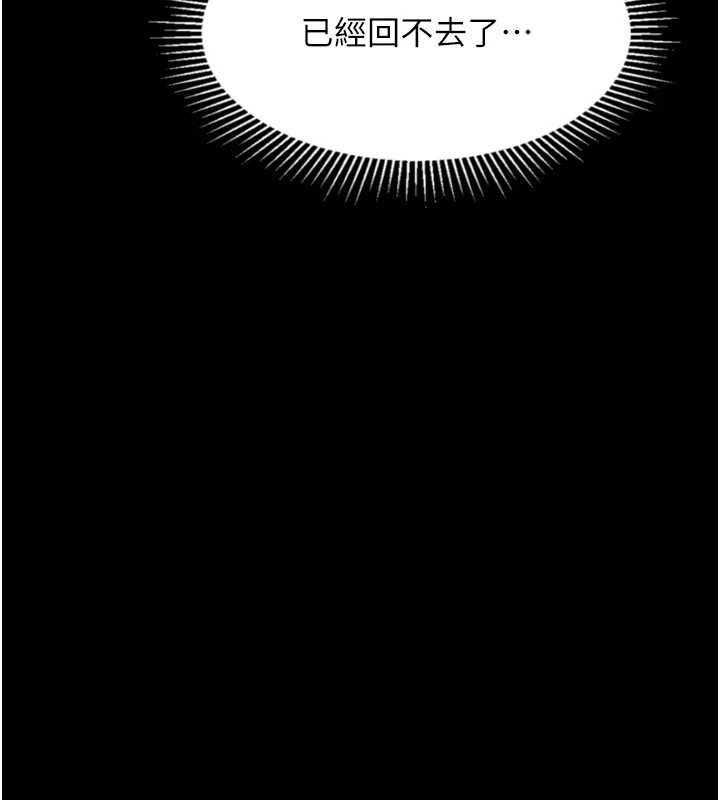 第39话-令众人疯狂的完美性奴