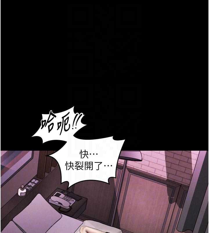 第39话-令众人疯狂的完美性奴