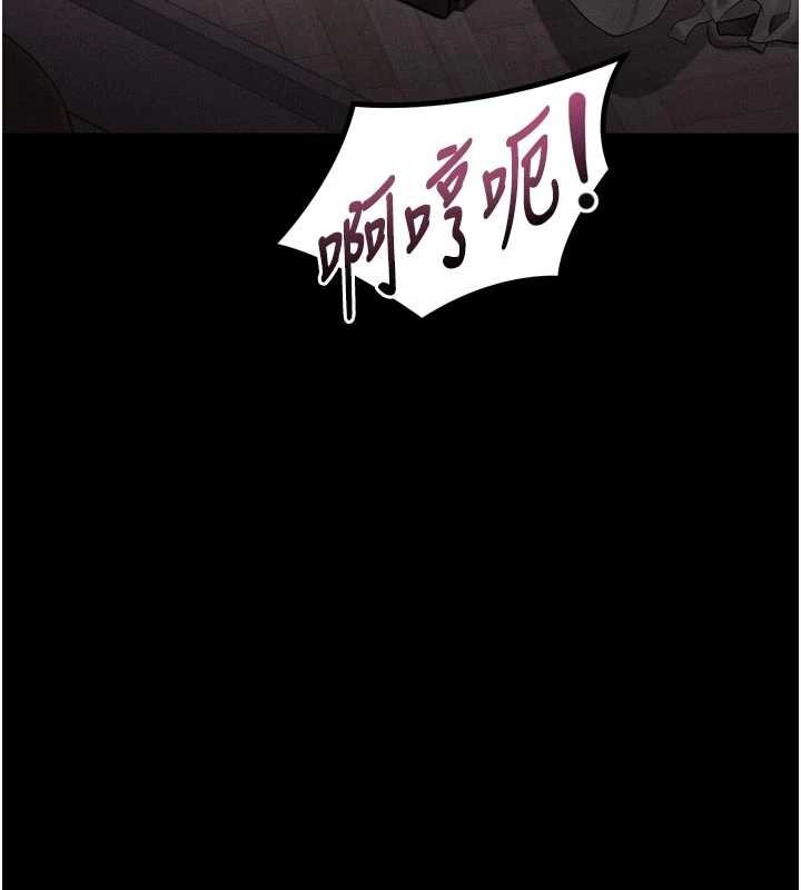 第39话-令众人疯狂的完美性奴