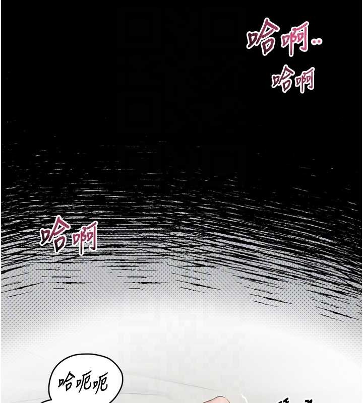 第39话-令众人疯狂的完美性奴