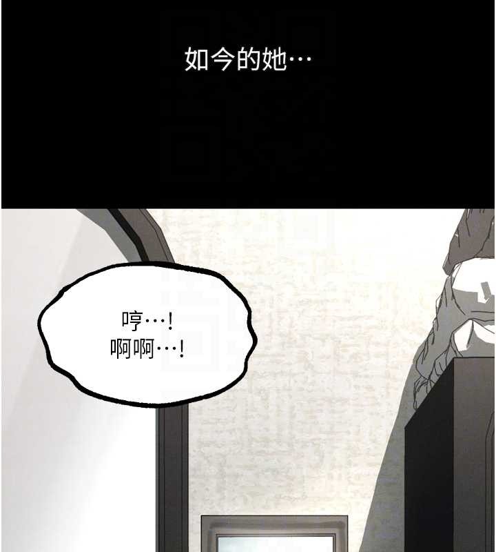 第39话-令众人疯狂的完美性奴
