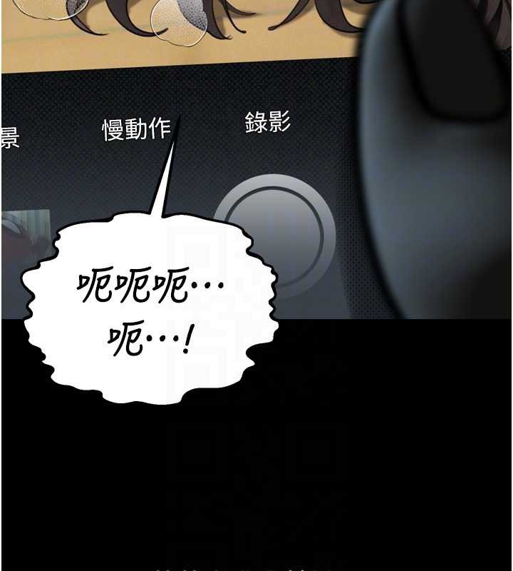 第39话-令众人疯狂的完美性奴