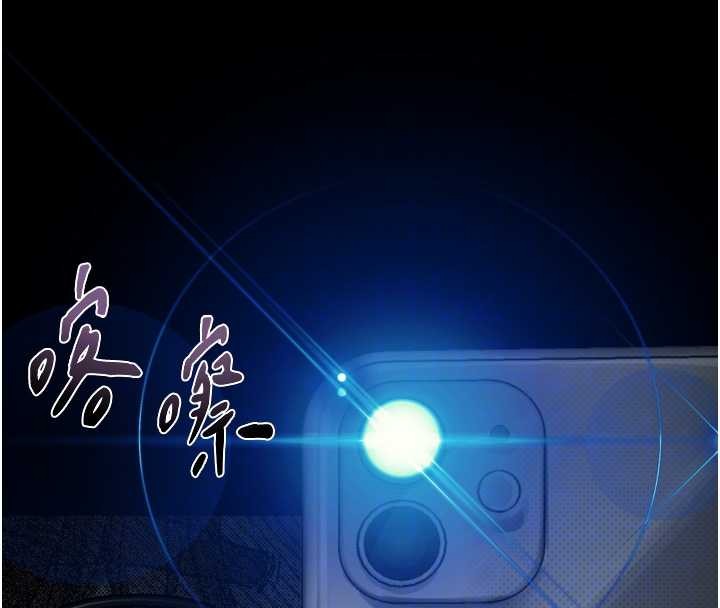 第39话-令众人疯狂的完美性奴