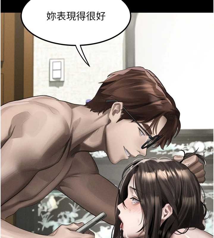 第39话-令众人疯狂的完美性奴