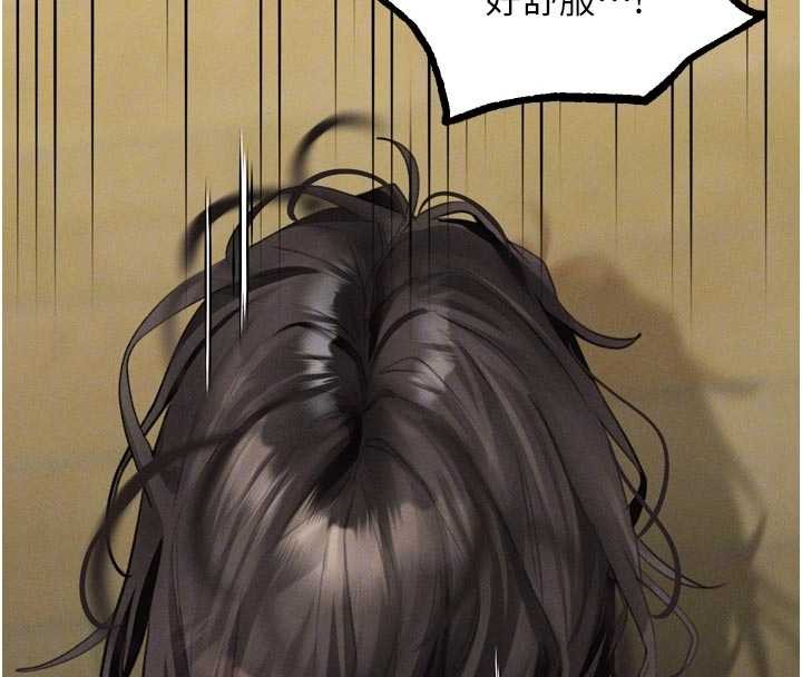 第39话-令众人疯狂的完美性奴