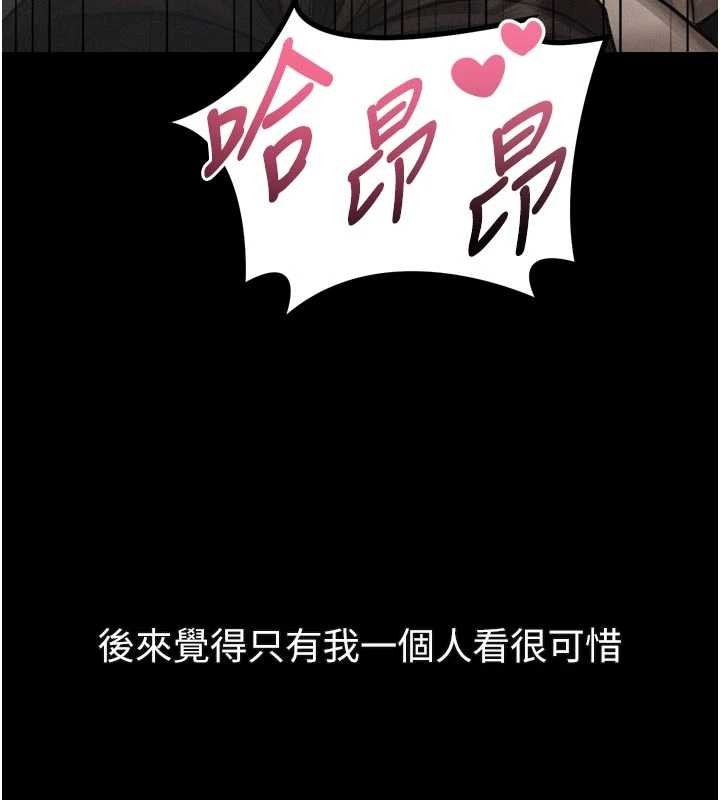 第39话-令众人疯狂的完美性奴