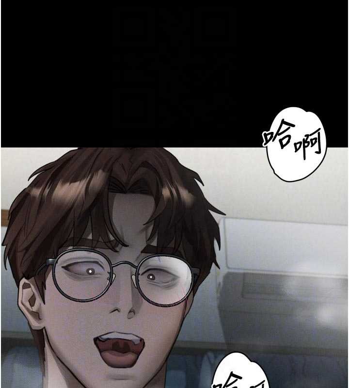第39话-令众人疯狂的完美性奴