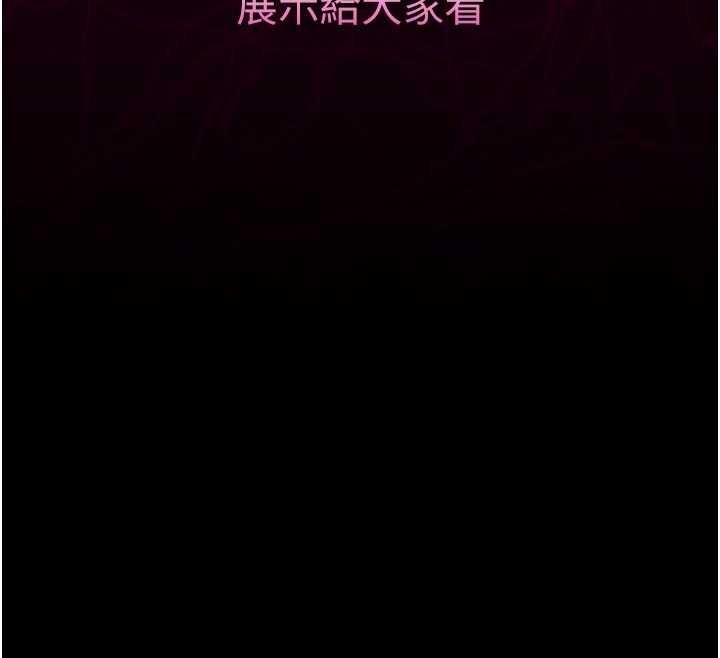 第39话-令众人疯狂的完美性奴