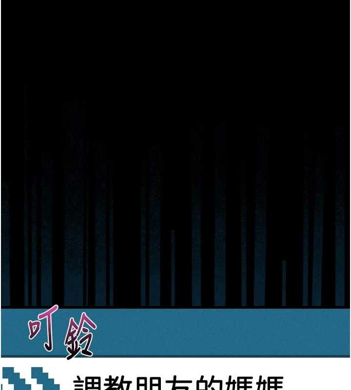第39话-令众人疯狂的完美性奴