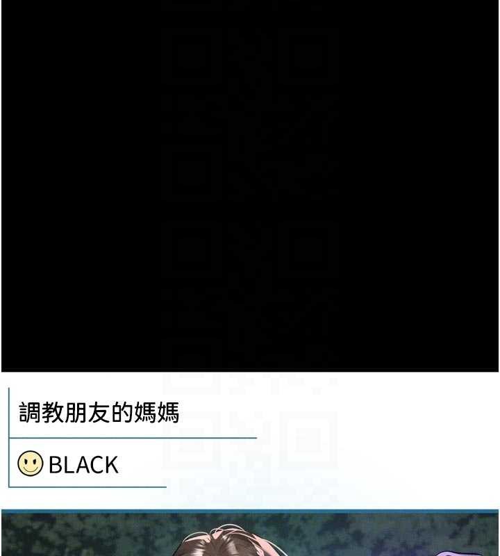第39话-令众人疯狂的完美性奴