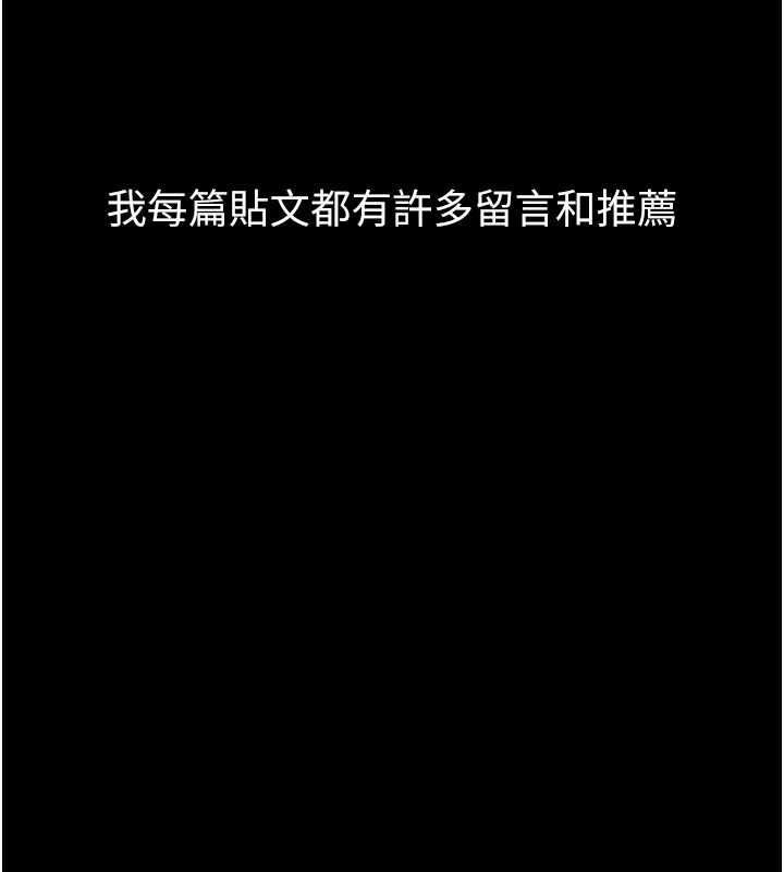 第39话-令众人疯狂的完美性奴