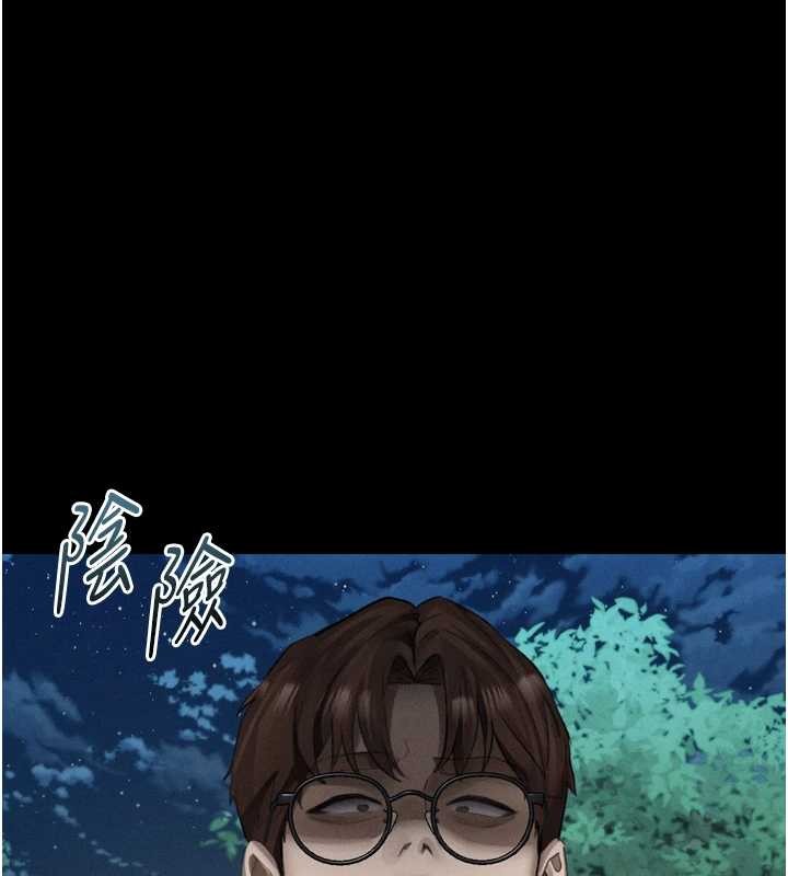 第39话-令众人疯狂的完美性奴