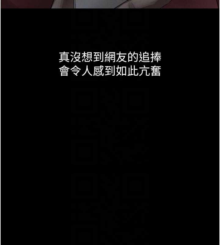 第39话-令众人疯狂的完美性奴