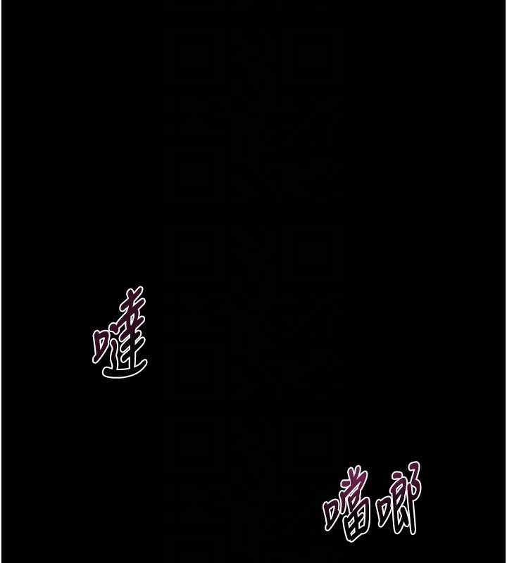 第39话-令众人疯狂的完美性奴