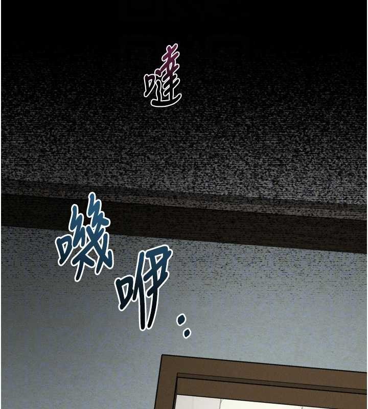 第39话-令众人疯狂的完美性奴